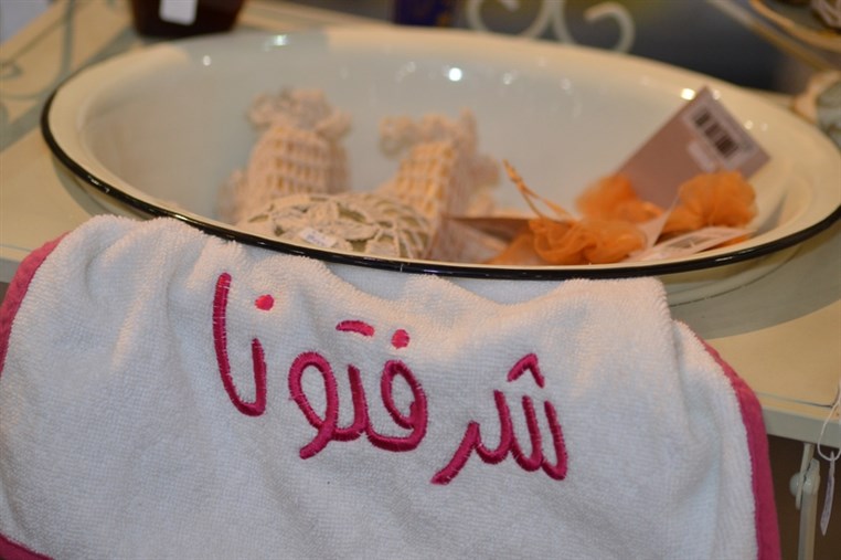 Ramadaniyat Beirutiya Opening Part 2